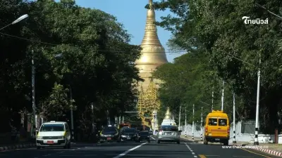 "เมียนมา"ลุยโครงการ โรงไฟฟ้าพลังงานแสงอาทิตย์ รวม 11 แห่ง