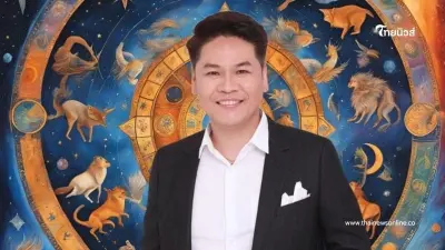 "หมอบอย" เคาะ 1 ราศีดวงรุ่งโรจน์ พ้นเคราะห์เดือน ก.พ. มีข่าวดีเรื่องโชคลาภ "หมอบอย" เคาะ 1 ราศีดวงรุ่งโรจน์ พ้นเคราะห์เดือน ก.พ. มีข่าวดีเรื่องโชคลาภ