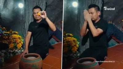 รีบส่อง "ท๊อฟฟี่ สามบาทห้าสิบ" ล้วงไหปิงปอง ปู่พญานาคองค์ดำ หยิบได้เลขสวย รีบส่อง "ท๊อฟฟี่ สามบาทห้าสิบ" ล้วงไหปิงปอง ปู่พญานาคองค์ดำ หยิบได้เลขสวย