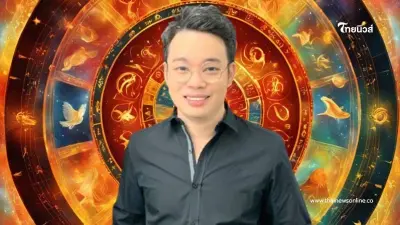 "หมอกฤษณ์ คอนเฟิร์ม" 5 ราศีช่วงนี้ดวงดี เตรียมรับโชคลาภเดือนกุมภาพันธ์ "หมอกฤษณ์ คอนเฟิร์ม" 5 ราศีช่วงนี้ดวงดี เตรียมรับโชคลาภเดือนกุมภาพันธ์