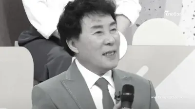 สิ้น "นักร้องชื่อดัง" ปิดตำนานราชาเพลง เสียชีวิตกะทันหันในวัย 78