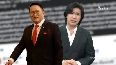โอ้โห "ทนายประมาณ" โพสต์สวน "หนุ่ม กรรชัย" ล่าสุด ปมคำว่า จัญไร
