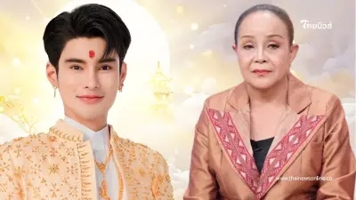 เปิดยอดหนี้ ที่ "เอ จักรพรรดิ" ยกให้ "แม่นกน้อย" หลังมีข่าวลือถึงหลัก 100 ล้าน
