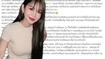 เจ็บจนจุก "ครูเบียร์" เล่านิทาน "หนูนากับโรเบิร์ต" แต่ละเรื่องสุดพีก