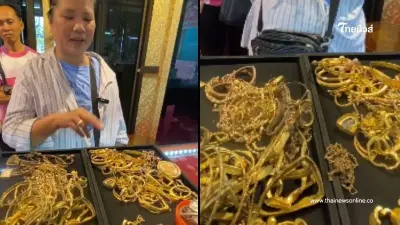 ไม่คาดฝัน ลูกค้าเก็บสะสมทอง จากบ่อขยะ มาให้ร้านทองเช็ก รู้ราคายิ่งตกใจ