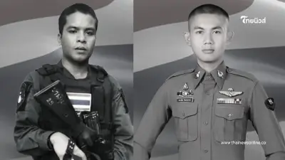 อาลัย 2 ฮีโร่ คนร้ายซุ่มยิงเสียชีวิตขณะออกปฏิบัติหน้าที่ อาลัย 2 ฮีโร่ คนร้ายซุ่มยิงเสียชีวิตขณะออกปฏิบัติหน้าที่