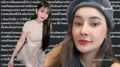 เดือด "จอย" พี่สาวเนเงิน ตอกกลับ "ครูเบียร์" ทุกประเด็น พร้อมเล่านิทานอีกบท