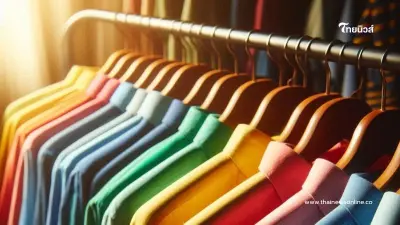 สีเสื้อห้ามใส่วันจันทร์ มีสีอะไรบ้าง