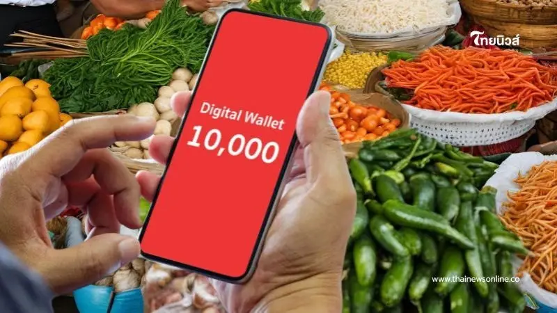 แจกเงินดิจิทัล 10,000 บาท กลุ่มไม่มีสมาร์ทโฟน เช็กเงื่อนไข 4 จุดลงทะเบียน แจกเงินดิจิทัล 10,000 บาท กลุ่มไม่มีสมาร์ทโฟน เช็กเงื่อนไข 4 จุดลงทะเบียน
