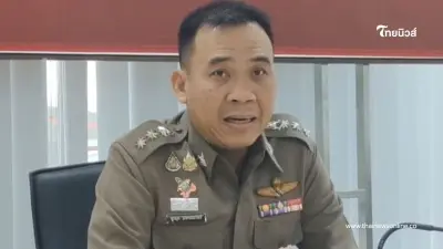 ประกาศล่าตัว "นายบ่อนใหญ่" ย่านดอนเมือง รวบ 29 นักพนัน ประกาศล่าตัว "นายบ่อนใหญ่" ย่านดอนเมือง รวบ 29 นักพนัน