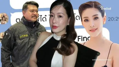 "ได๋ ไดอาน่า" แจงตรง ๆ ทำไมชื่อตน ไปโผล่ ในแชท แตงโม - วัน อยู่บำรุง