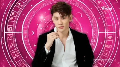 "หมอไวท์" 4 ราศี เงินอู้ฟู่ รับทรัพย์ฉ่ำ ต้อนรับเดือนแห่งความรัก "หมอไวท์" 4 ราศี เงินอู้ฟู่ รับทรัพย์ฉ่ำ ต้อนรับเดือนแห่งความรัก