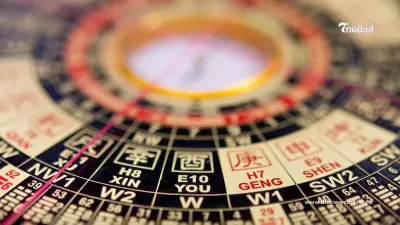 วิธีปรับฮวงจุ้ยบ้าน เสริมสิริมงคล ในปี 2568 เริ่มต้นตรงนี้