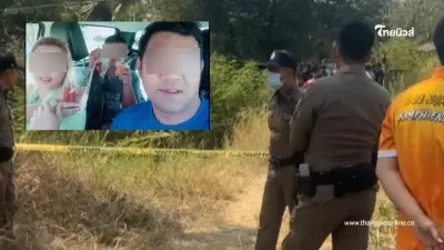 เจอแล้ว 3 พ่อแม่ลูก หายปริศนาตั้งแต่วันเด็ก ร่างถูกจับยัดใส่รถกระบะในป่า