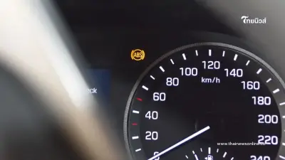 ไฟ ABS โชว์ อันตรายไหม? รู้ไว้ก่อนสายเกินแก้
