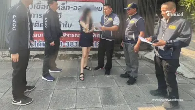เปิดพฤติการณ์ อดีตนิติกร ยักยอกเงินกองทุนประกันสังคม กว่า 10 ล้านบาท เปิดพฤติการณ์ อดีตนิติกร ยักยอกเงินกองทุนประกันสังคม กว่า 10 ล้านบาท