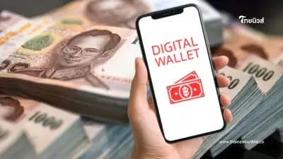 เงินดิจิทัล 10,000 บาท เป็นผู้มีสิทธิ แต่ไม่ได้รับเงิน ต้องทำอย่างไร เงินดิจิทัล 10,000 บาท เป็นผู้มีสิทธิ แต่ไม่ได้รับเงิน ต้องทำอย่างไร