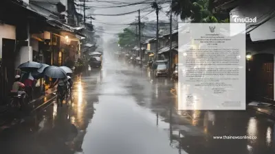 กรมอุตุฯ เตือน ฉ.3 สภาพอากาศแปรปรวน ฝนตกหนักถึงหนักมาก ช่วง 23 - 25 ก.พ.นี้