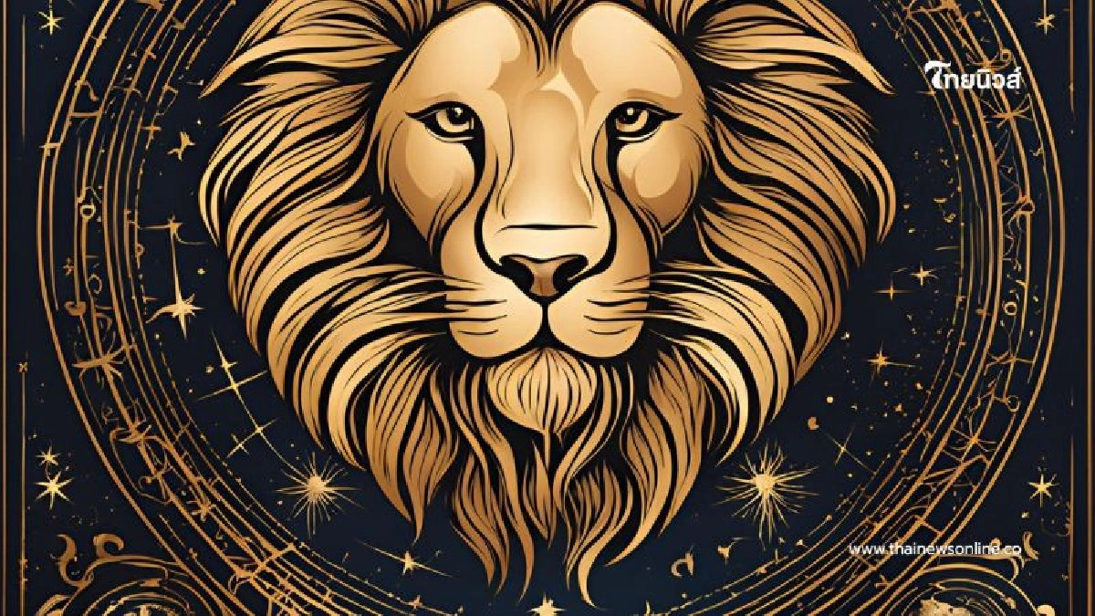 .อาจารย์คฑา เคาะ 3 ราศีเฮงยืนหนึ่ง รับดาวอาทิตย์ย้ายเข้าสู่ราศีกุมภ์ 13 ก.พ..