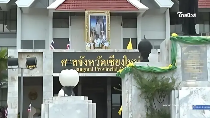 ศาลออกหมายจับ สส. ชื่อดัง ฐานขืนใจนักท่องเที่ยวไต้หวัน ศาลออกหมายจับ สส. ชื่อดัง ฐานขืนใจนักท่องเที่ยวไต้หวัน