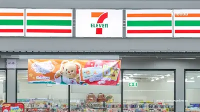"CP ALL" แจ้งตลาดหลักทรัพย์ฯ ยืนยัน ไม่เข้าร่วมทุนซื้อ "7-11 ญี่ปุ่น"