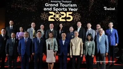 Amazing Thailand Grand Tourism and Sports Year 2025 จุดพลังเที่ยวไทยยิ่งใหญ่ Amazing Thailand Grand Tourism and Sports Year 2025 จุดพลังเที่ยวไทยยิ่งใหญ่