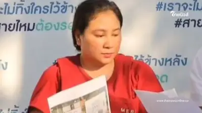 ฟังคำพูด "ดร.ธนกฤต" บอกกับ "รุ่งอรุณ" ถึงว่าทำไมออกมายอมรับว่า กุเรื่อง