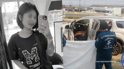 รู้แล้วใคร ชาย-หญิง ถูกยิงดับในรถ พร้อมปืนที่ก่อเหตุ สามีเพิ่งประกาศตามหา