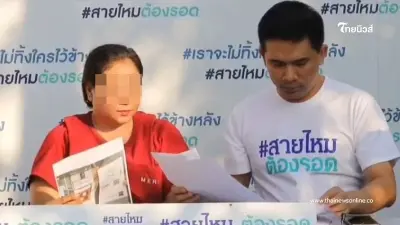 โอละพ่อหนัก สาวท้อง 9 เดือน ลูกหาย ยอมรับสารภาพ ละครจบแล้ว โอละพ่อหนัก สาวท้อง 9 เดือน ลูกหาย ยอมรับสารภาพ ละครจบแล้ว