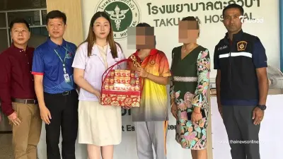 สาวโพสต์ด่าหมอฉ่ำ ล่าสุด โพสต์ขอโทษแล้ว เผย สึกสำนึกผิด - เสียใจเป็นอย่างสูง