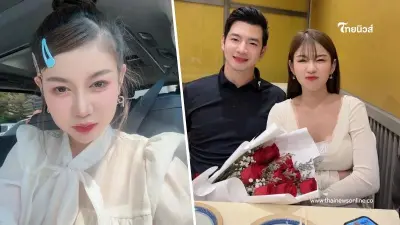 "ครูเบียร์" สุดทนโพสต์ปริศนา ขอปกป้องตัวเองบ้าง หลังเพิ่งเปิดตัวแฟนใหม่