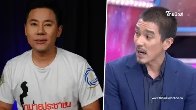 "ดีเจแมน" เผยสภาพจิตใจ "ทนายตั้ม" หลังไปเจอในเรือนจำพิเศษกรุงเทพฯ