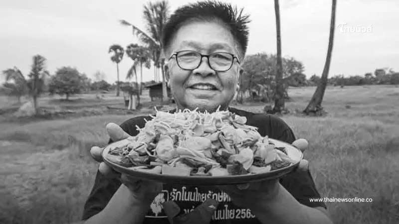 เศร้า สูญเสีย "หมอแด้น" ประสบอุบัติเหตุ เสียชีวิตสลด เศร้า สูญเสีย "หมอแด้น" ประสบอุบัติเหตุ เสียชีวิตสลด