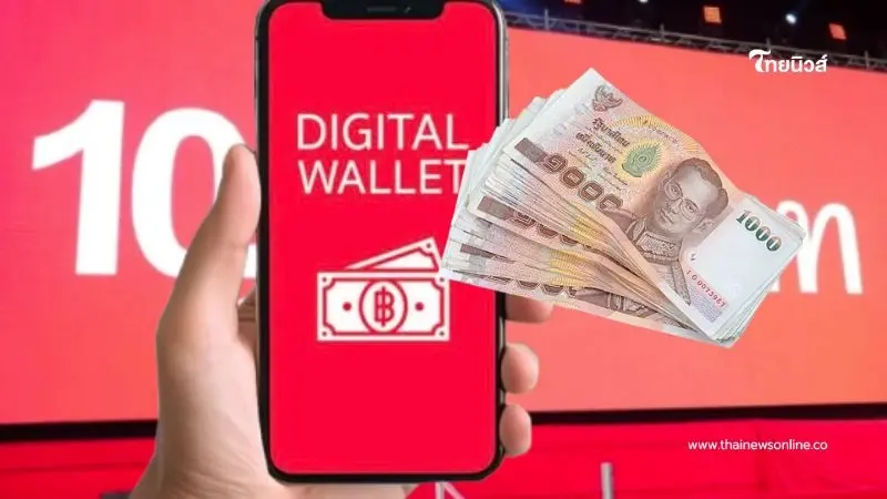 อัปเดต 4 วิธีแก้ไข ได้รับสิทธิเงินหมื่นแต่ยังไม่ได้เงิน 10,000 บาท?
