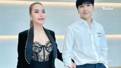 ยึดทรัพย์ แม่ตั๊ก-ป๋าเบียร์ เพิ่ม 163 ล้าน ทั้งเงินสด ยานพาหนะ และที่ดิน