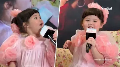 "น้องเกล" จับไมค์พูดเลขเสียงดังฟังชัด 3 ตัว กลางงานอีเวนต์ "น้องเกล" จับไมค์พูดเลขเสียงดังฟังชัด 3 ตัว กลางงานอีเวนต์