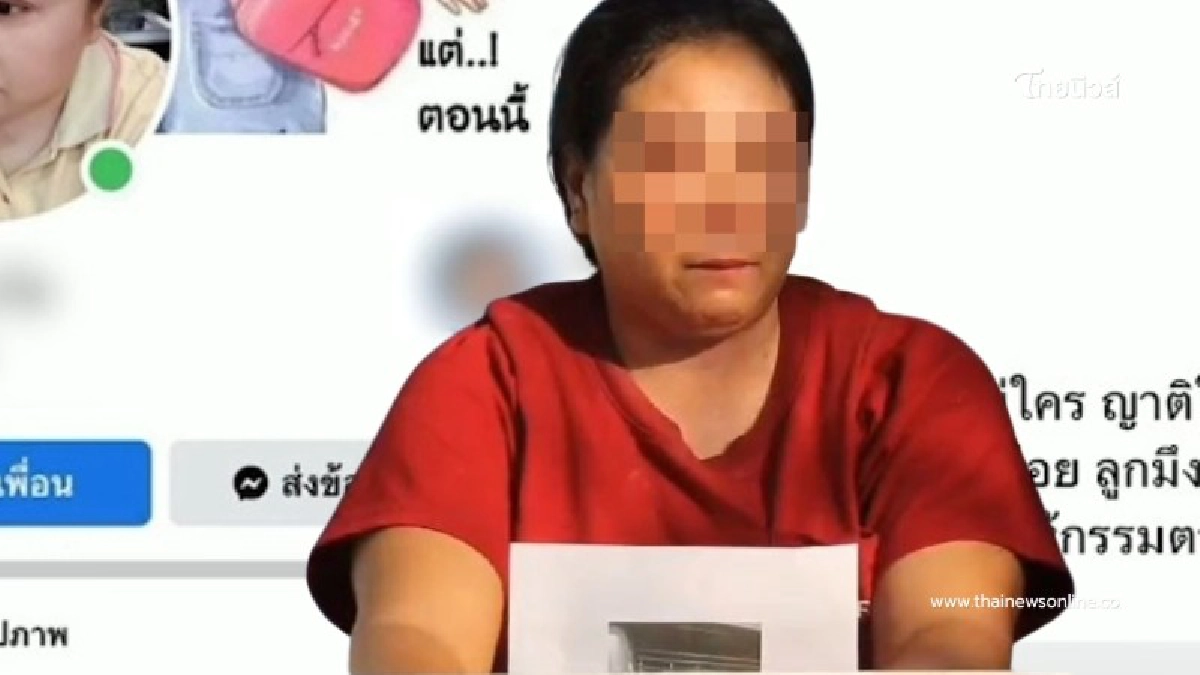 .เหลือจะเชื่อ นิสัยแท้จริง สาวท้อง 9 เดือนลูกหาย หลังออกมายอมรับไม่ได้ท้อง.