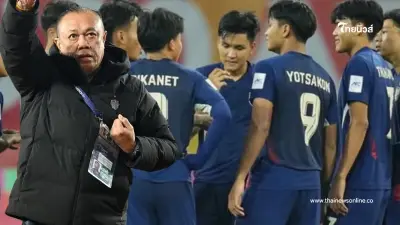 "เนวิน ชิดชอบ" เคลื่อนไหวหลัง ทีมชาติไทยยู 20 ตกรอบชิงแชมป์เอเชีย 2025 "เนวิน ชิดชอบ" เคลื่อนไหวหลัง ทีมชาติไทยยู 20 ตกรอบชิงแชมป์เอเชีย 2025