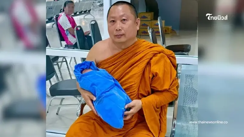 ชื่อจริง "น้องมีบุญ" เจ้าอาวาสวัดสมานรัตนารามตั้งให้ ความหมายดีมาก