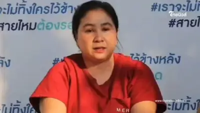 สาวท้องทิพย์ซวยอีก เจ้าของบ้านเช่าขอยกเลิก เจ้าตัวยังล่องหน