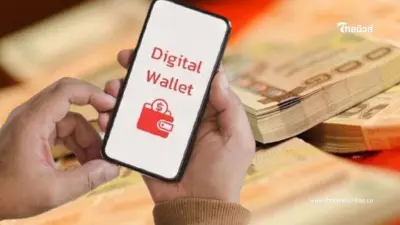 แจกเงินดิจิทัล 10,000 เฟส 3 "คลัง" ตอบแล้ว แลกเป็นเงินสดได้หรือไม่