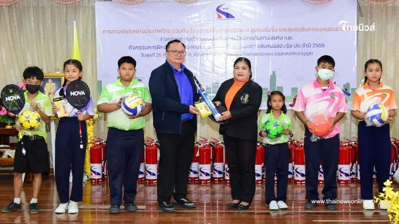 กทพ. จัดกิจกรรมสร้างชุมชนเครือข่ายเป็นมิตรกับทางพิเศษ ซ้อมระงับอัคคีภัย กทพ. จัดกิจกรรมสร้างชุมชนเครือข่ายเป็นมิตรกับทางพิเศษ ซ้อมระงับอัคคีภัย