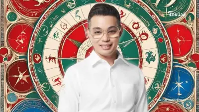 "หมอกฤษณ์" คอนเฟิร์มแล้ว 5 ราศี มีข่าวดี บุตรบริวารจะให้โชค รับทรัพย์ก้อนโต "หมอกฤษณ์" คอนเฟิร์มแล้ว 5 ราศี มีข่าวดี บุตรบริวารจะให้โชค รับทรัพย์ก้อนโต