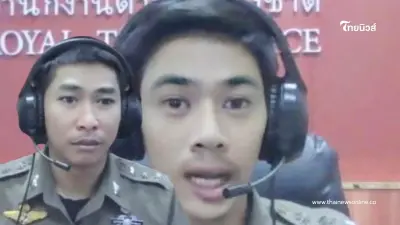 โผล่ไม่หยุด "2 ผู้กองปอยเปต" มาใหม่ หลอกเงินคนไทย เจอหน้าตาแบบนี้ให้ระวัง โผล่ไม่หยุด "2 ผู้กองปอยเปต" มาใหม่ หลอกเงินคนไทย เจอหน้าตาแบบนี้ให้ระวัง