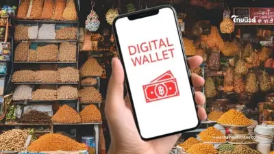 "เงินดิจิทัล 10,000 บาท เฟส 3" มีกลุ่มเดียวเท่านั้น สามารถถอนเป็นเงินสดได้