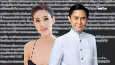 เป็นเรื่อง "ทีมบ้านพระอาทิตย์" ลั่นชัด ๆ ถึง บิ๊กโจ๊ก และ สตช. ในปมคดีแตงโม