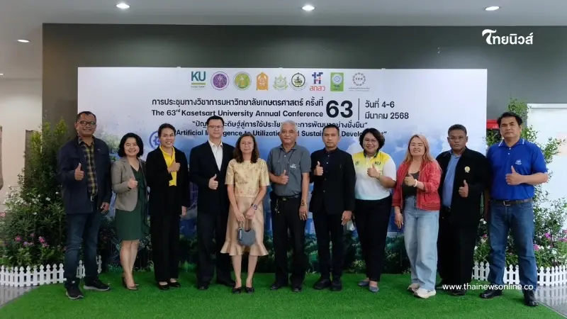 ม.เกษตรฯ จับมือ มูลนิธิเจริญโภคภัณฑ์ ยกระดับการพัฒนากระบือไทย อย่างยั่งยืน ม.เกษตรฯ จับมือ มูลนิธิเจริญโภคภัณฑ์ ยกระดับการพัฒนากระบือไทย อย่างยั่งยืน