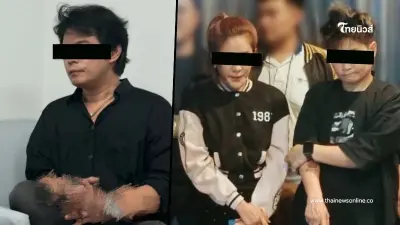 ห๊ะ เปิดส่วนผสมไอซ์ "คดีแซ็ก I-ZAX" มันใส่เข้าไปได้ไงเนี่ย