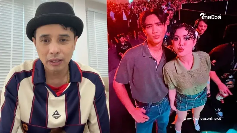 บอส แดนเซอร์ชาย โดนไล่ออกไหม นายห้างประจักษ์ชัย ตอบชัดแล้ว