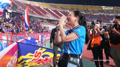 "มาดามแป้ง"ผุดแคมเปญ คนไทยรักบอลไทย ช่วย ส.บอลฯ ฝ่าวิกฤติการเงิน